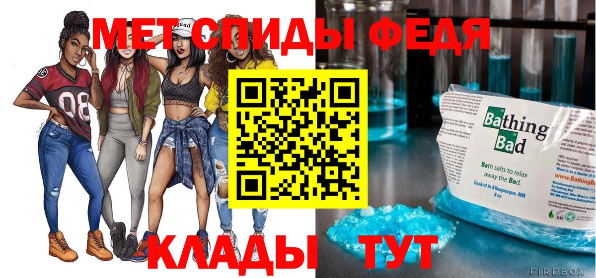 Amphetamine 97% Клинцы