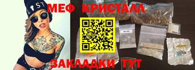 эйфоретик Изобильный