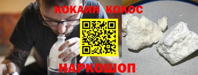 шишки Ипатово