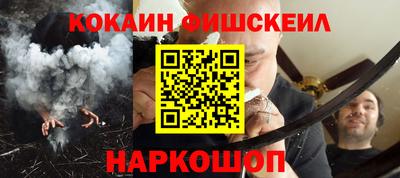 шишки Ипатово