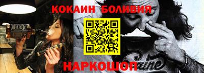 шишки Ипатово