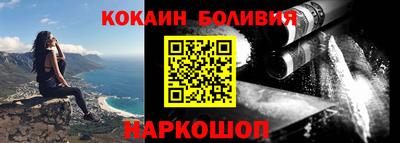 шишки Ипатово