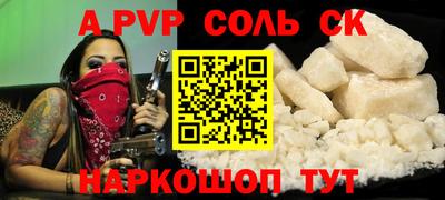 мяу мяу мука Ирбит