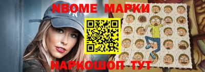 шишки Ипатово