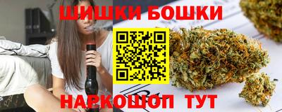 шишки Ипатово