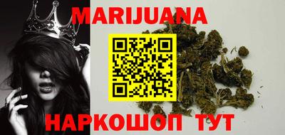 шишки Ипатово