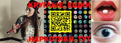 шишки Ипатово
