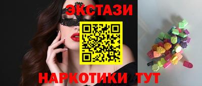 шишки Ипатово