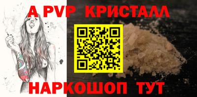 шишки Ипатово