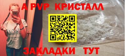 эйфоретик Изобильный