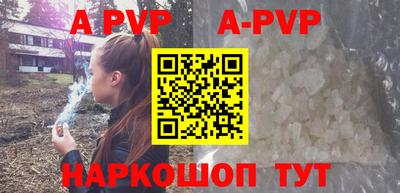 шишки Ипатово