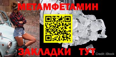 мяу мяу мука Ирбит