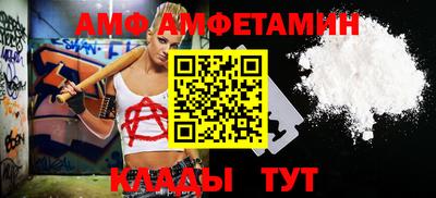 эйфоретик Изобильный