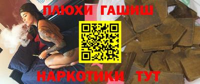 мяу мяу мука Ирбит