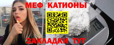 шишки Ипатово