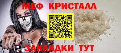 мяу мяу мука Ирбит