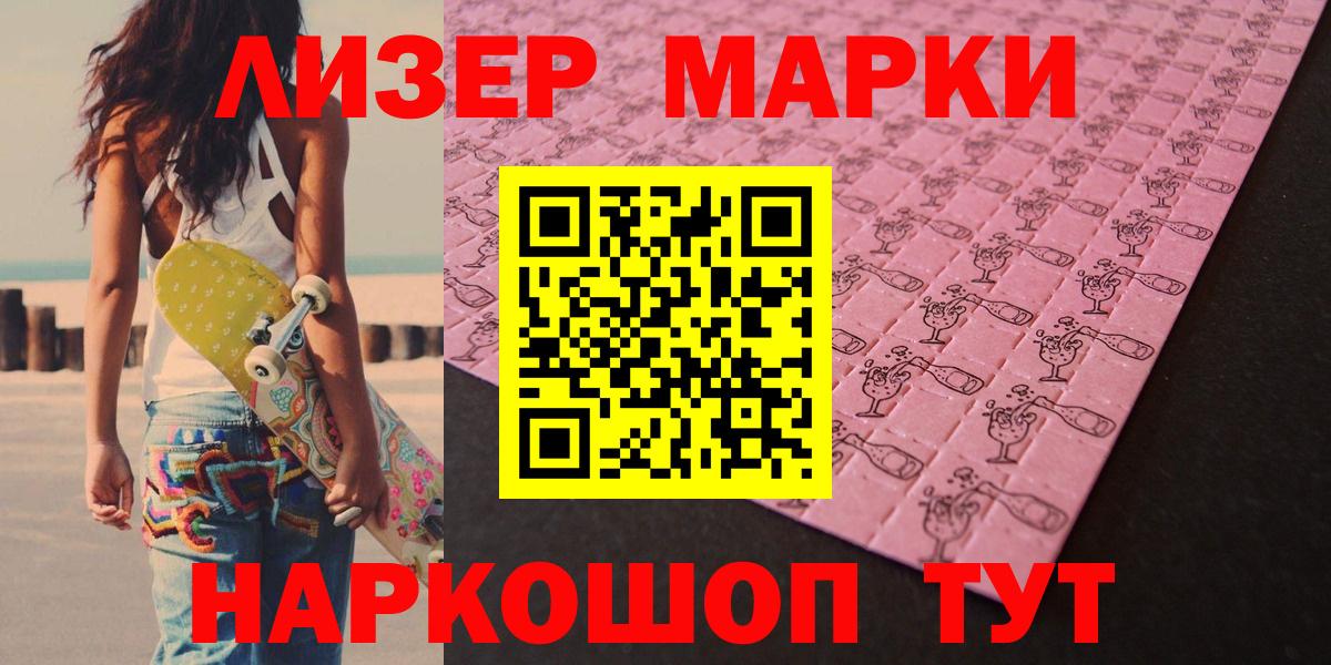 ЛСД экстази кислота Клинцы