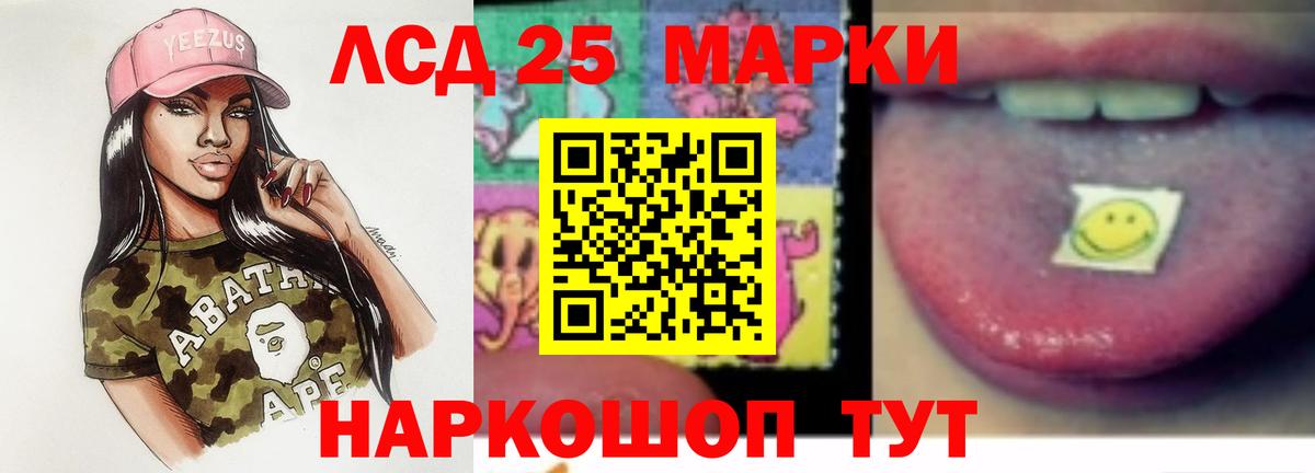 ЛСД экстази ecstasy  Вход с VPN  ЛСД экстази  Клинцы  Лсд 25 экстази кислота 