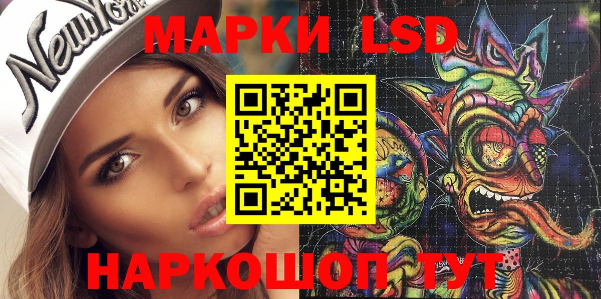 Марки 25I-NBOMe 1,8мг  Вход с VPN  Марки N-bome  Клинцы 