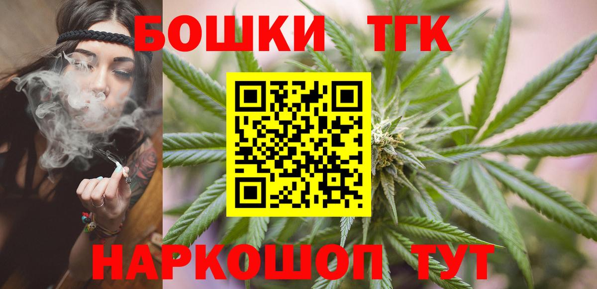 МАРИХУАНА SATIVA & INDICA  Марихуана White Widow  Бошки марихуана тримм  Вход с VPN  Клинцы 